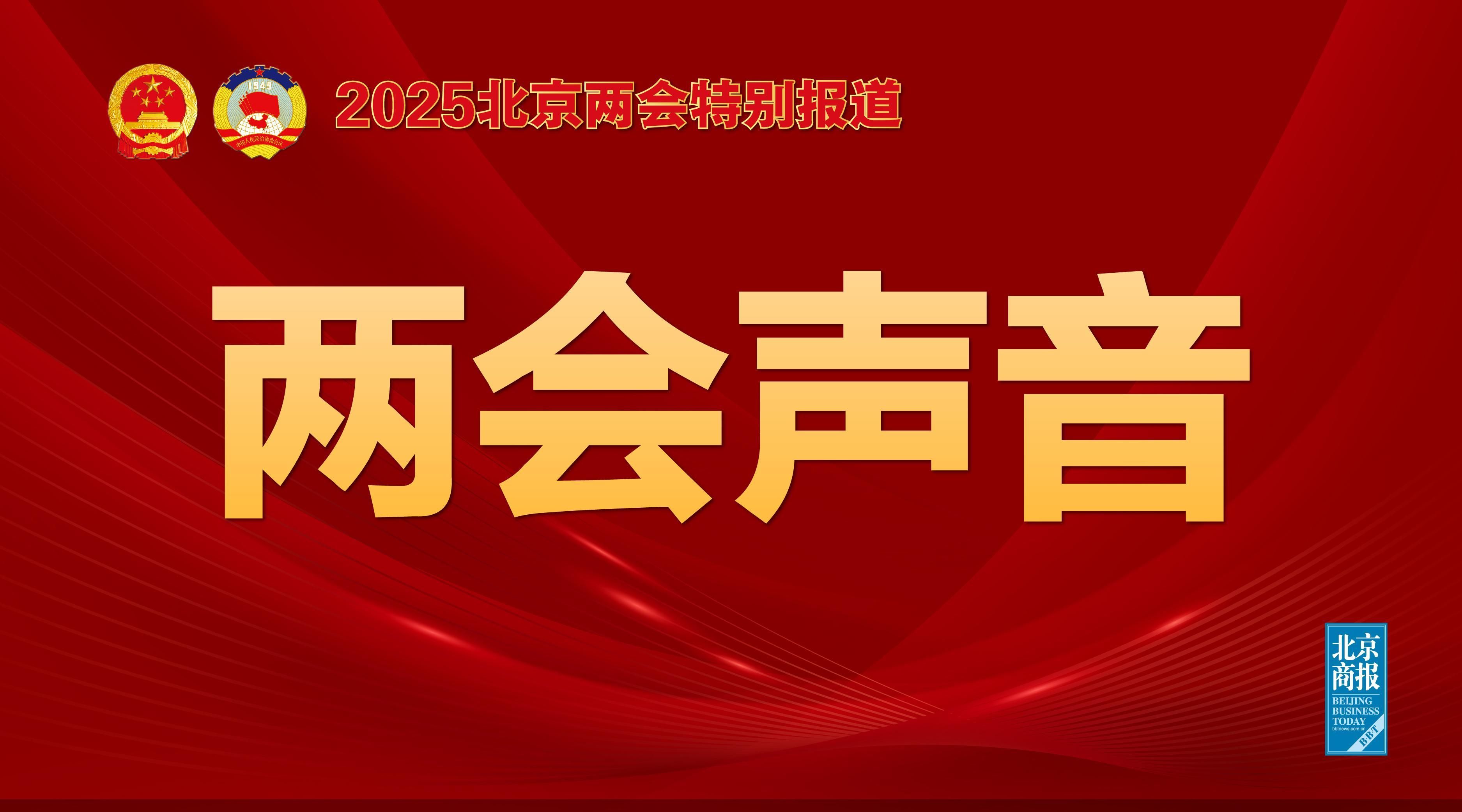 了球队的战