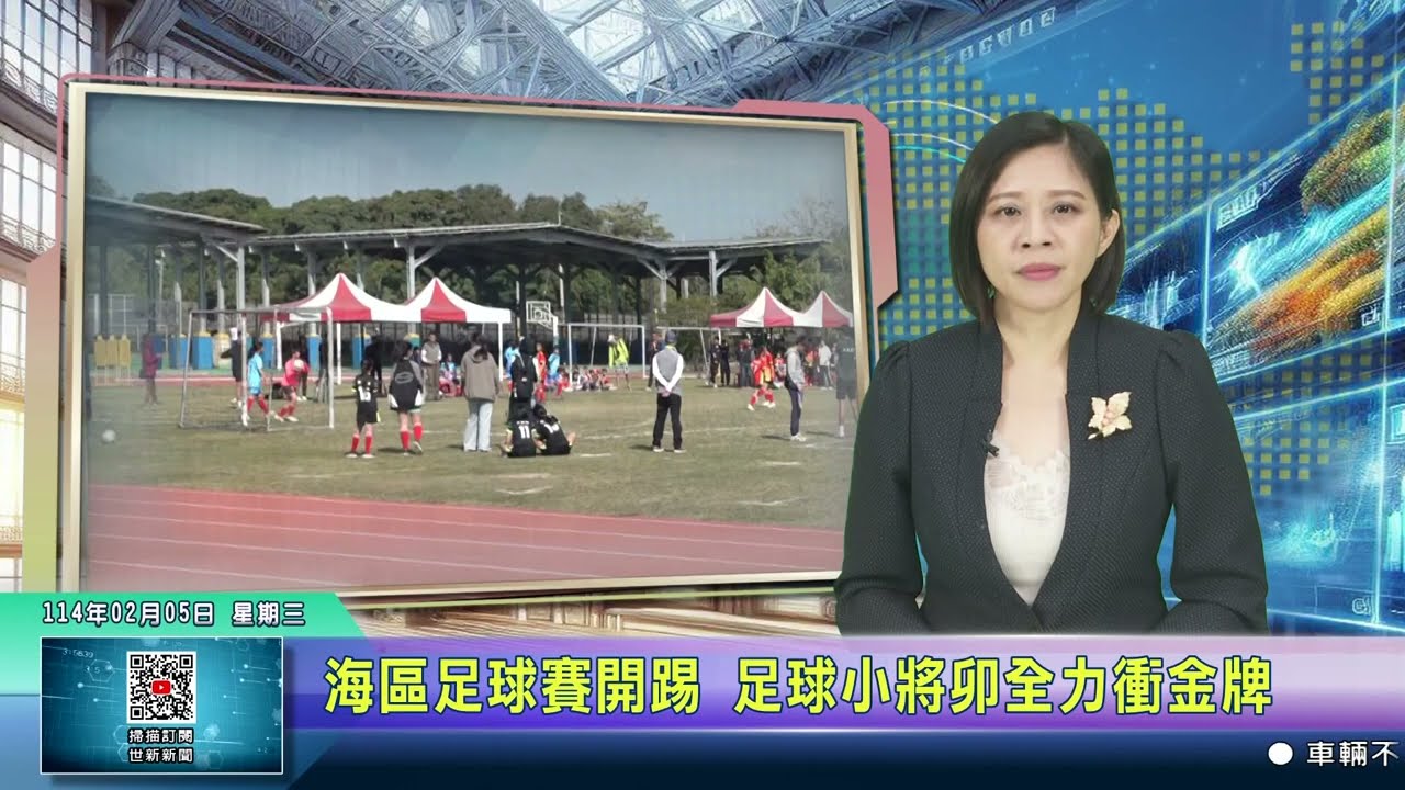 大赛事中取