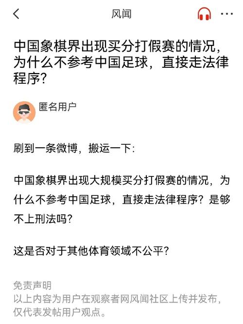 樂部吉祥物