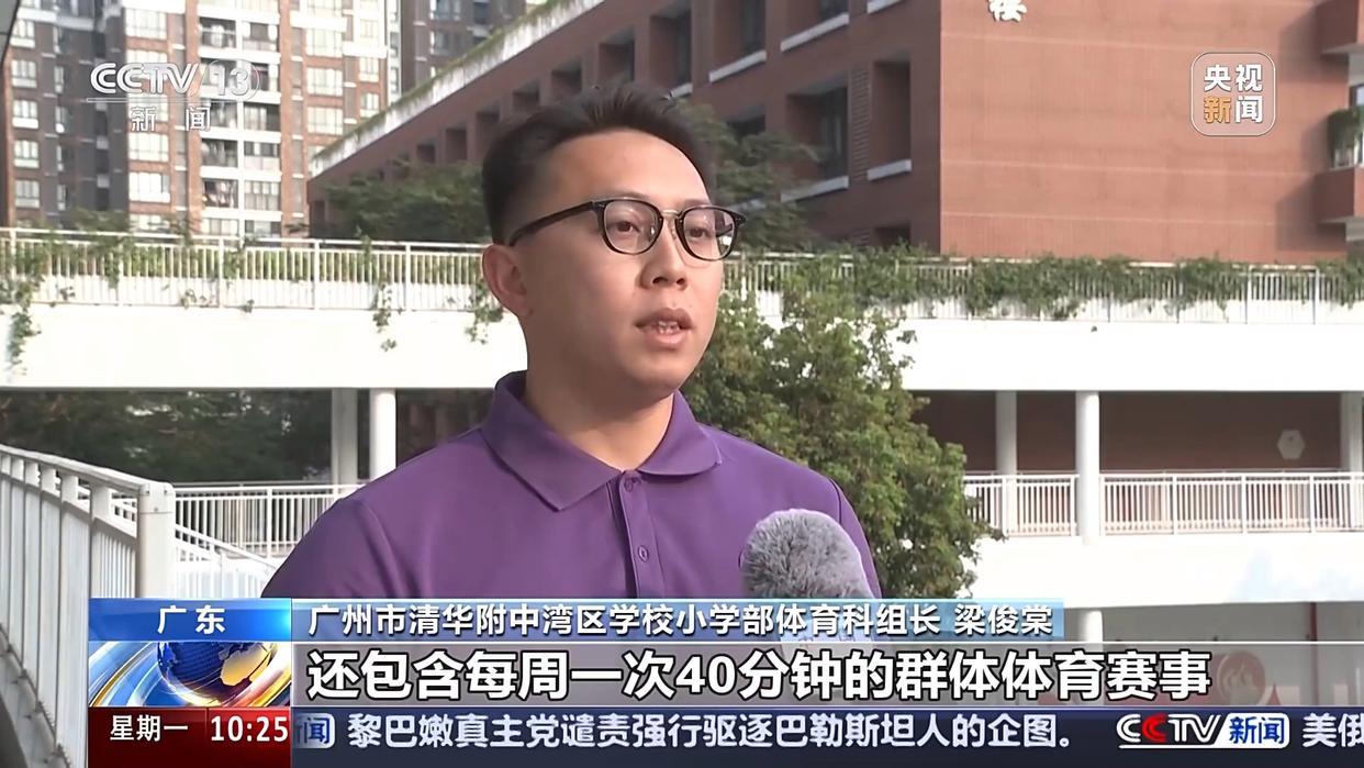 中场球员的