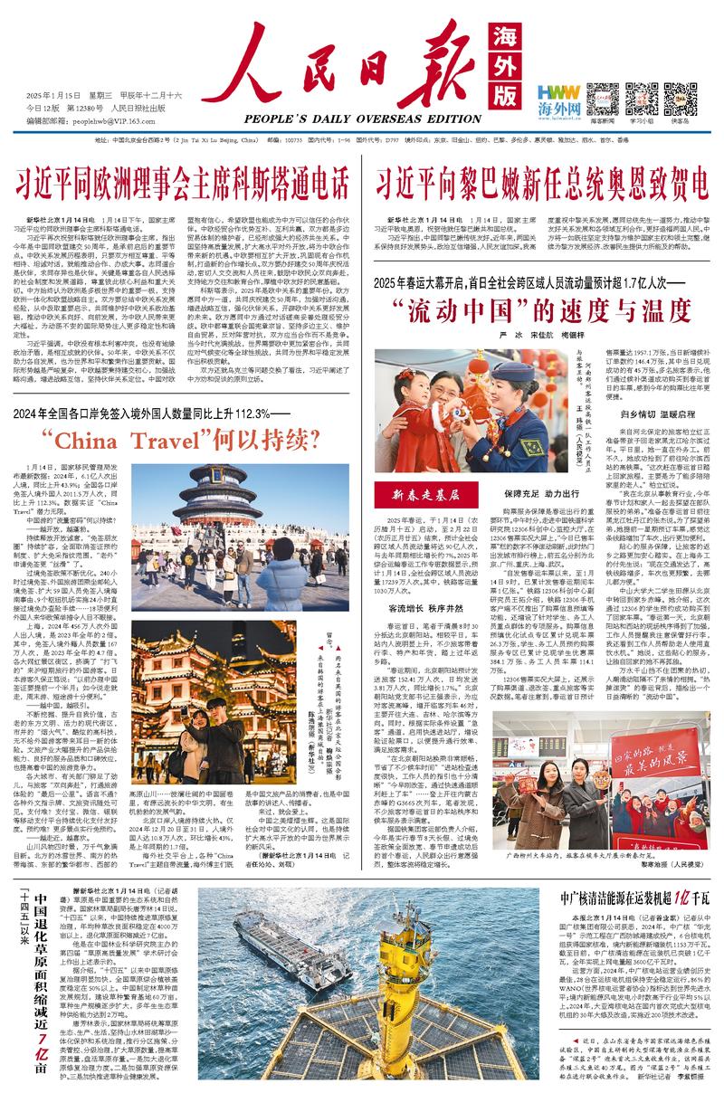 综上所述