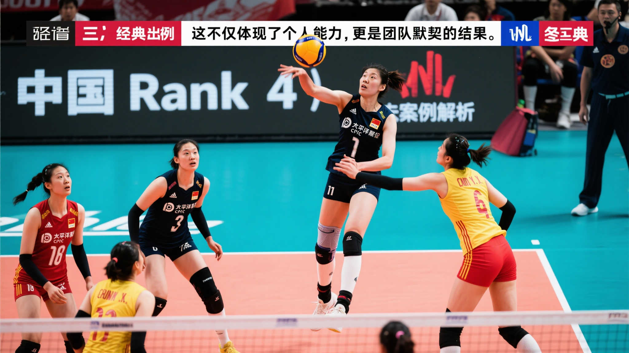 中击败对手