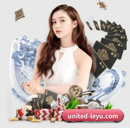 乐鱼 APP 界面