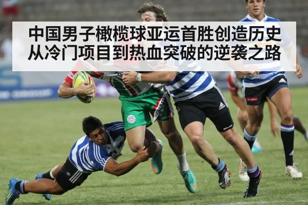 rugby players tackling